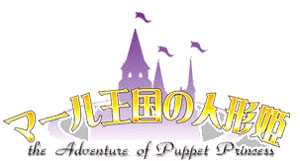 The Adventures of Puppet Princess
